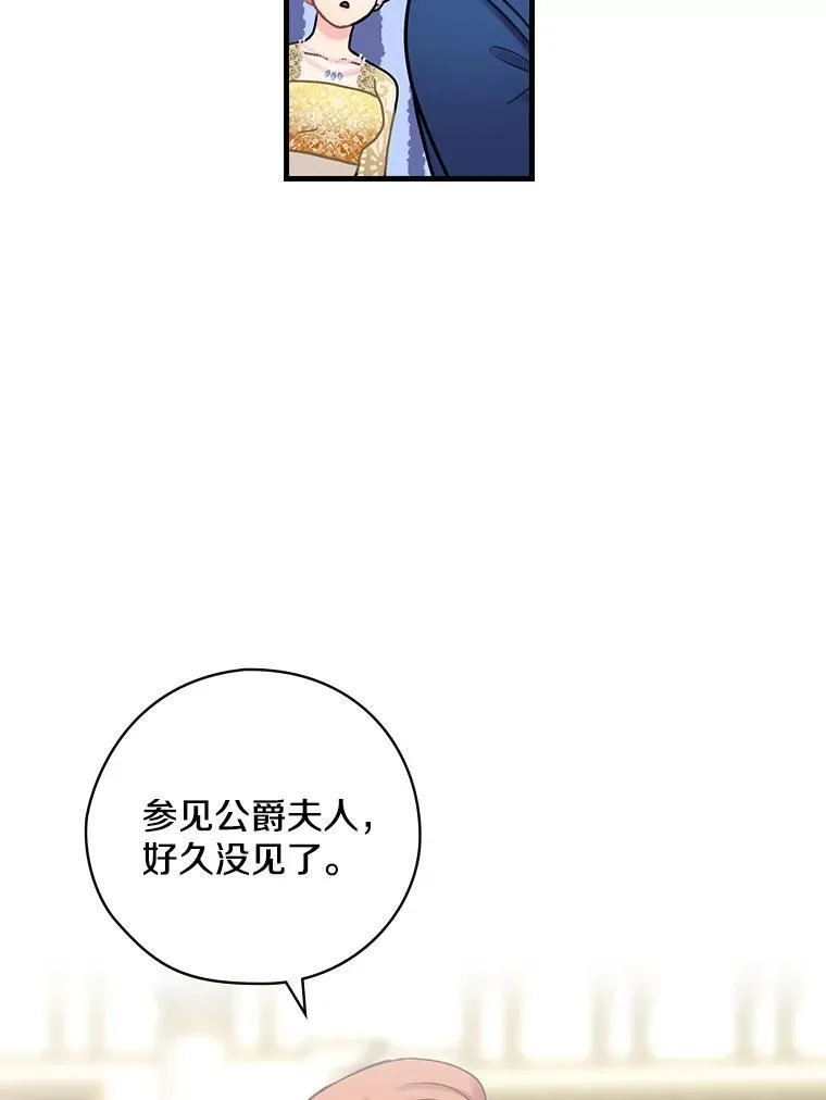 27.理解 第19页