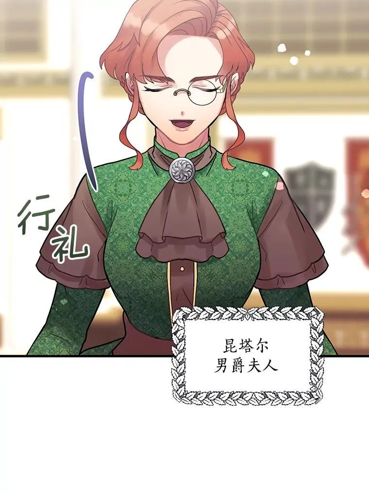 27.理解 第20页