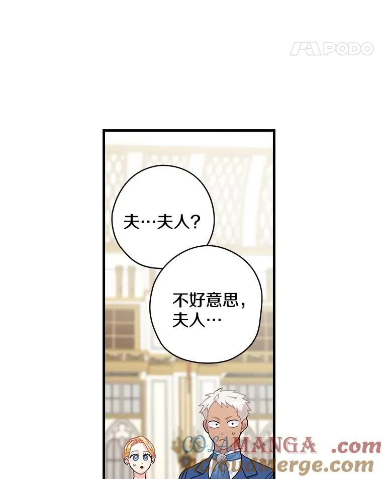 27.理解 第21页