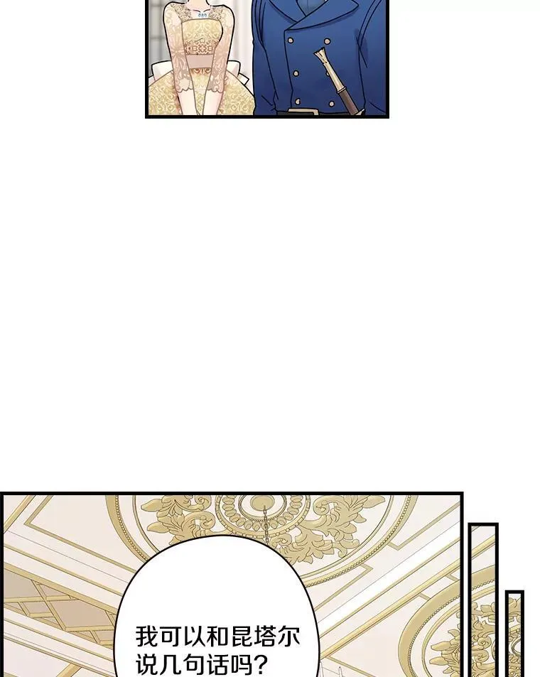 27.理解 第22页