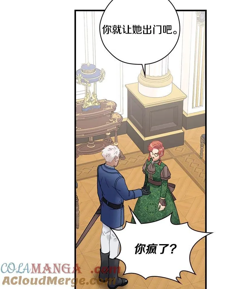 27.理解 第25页