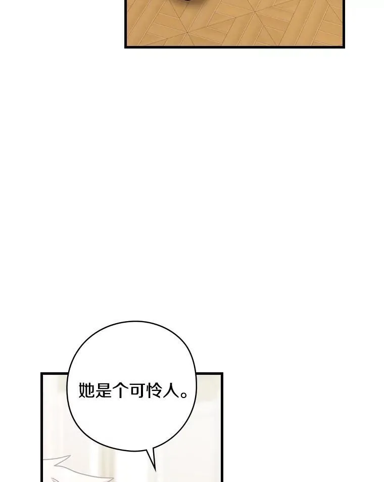 27.理解 第26页