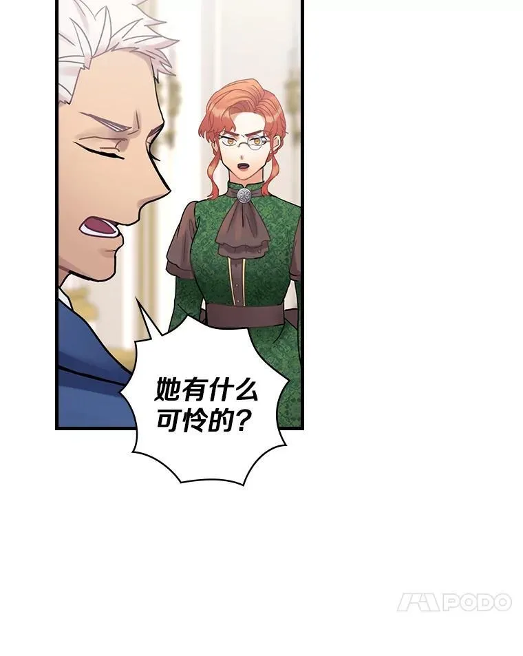 27.理解 第27页