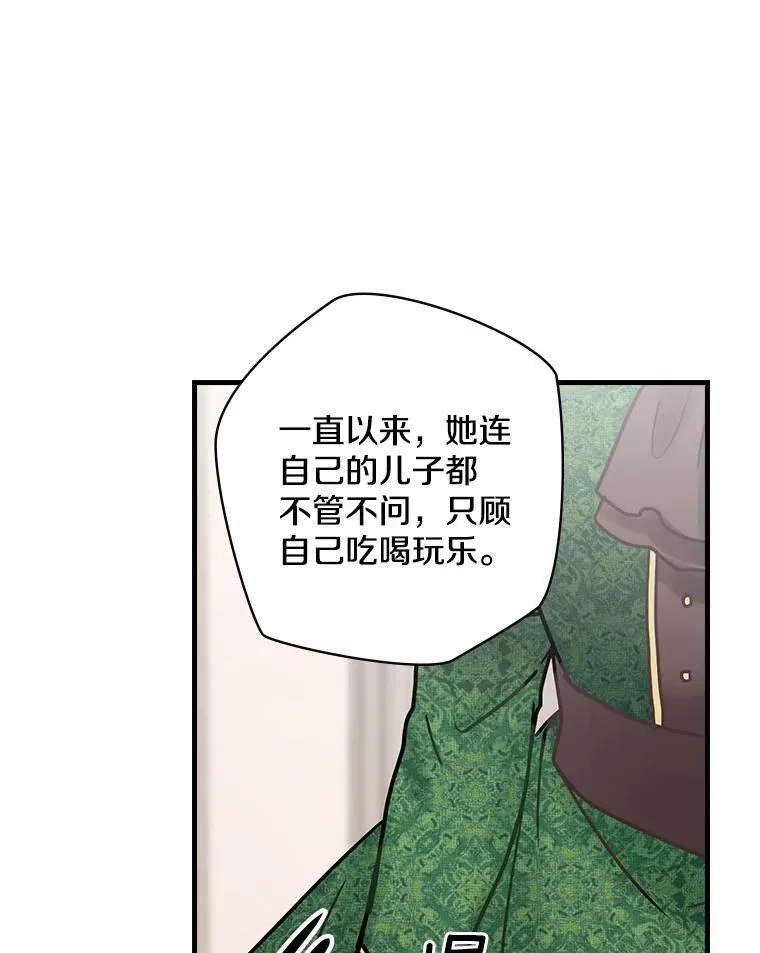 27.理解 第28页