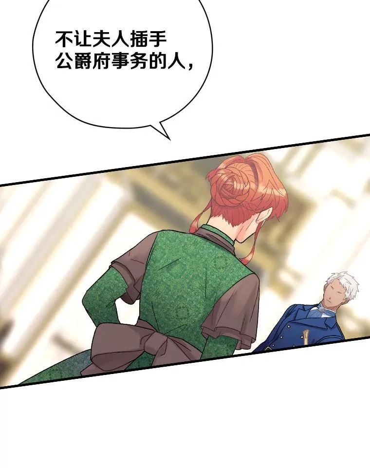 27.理解 第30页