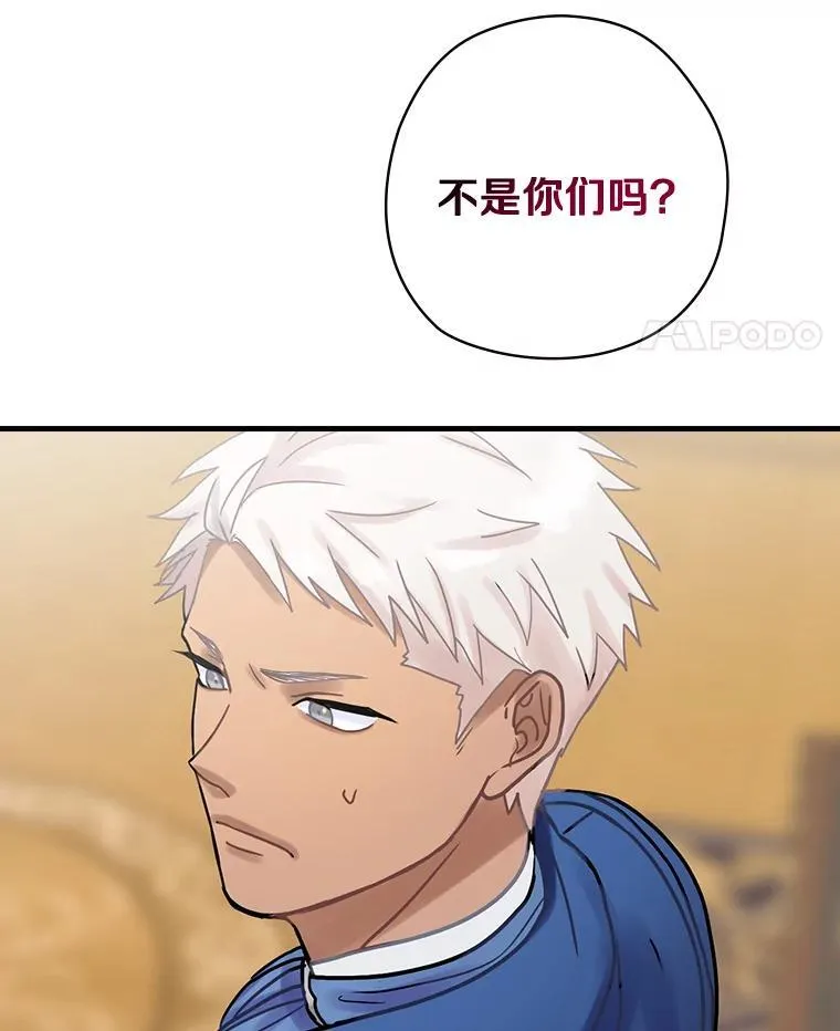 27.理解 第31页