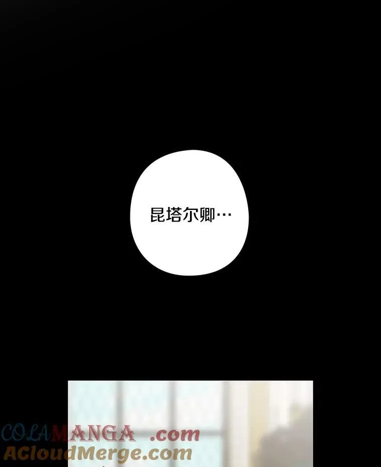 27.理解 第33页