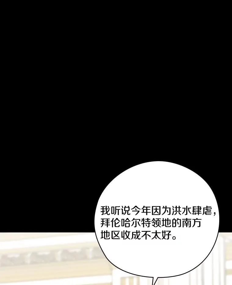 27.理解 第35页