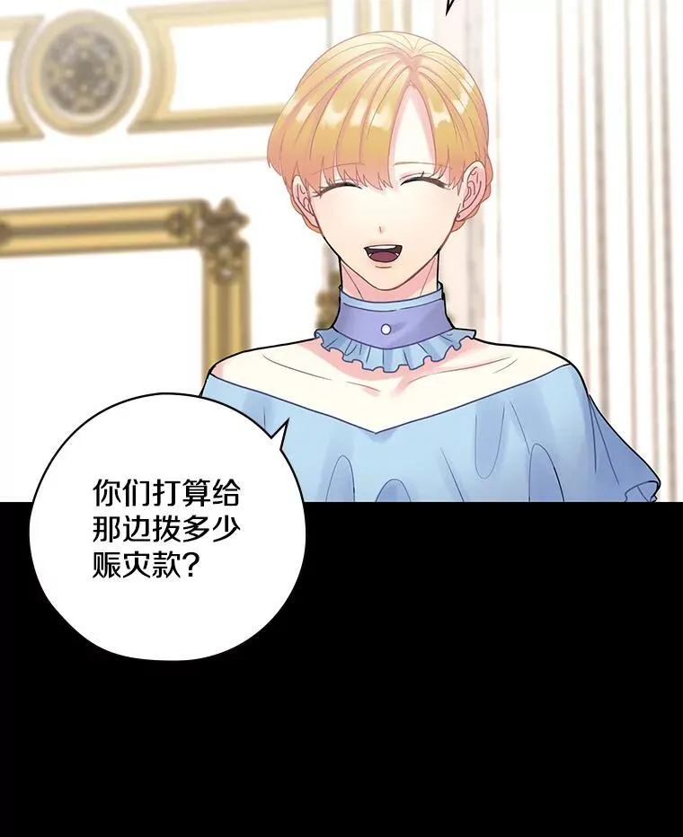 27.理解 第36页