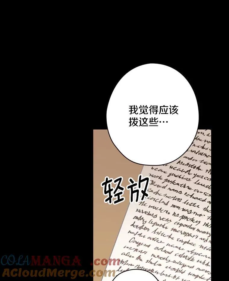 27.理解 第37页