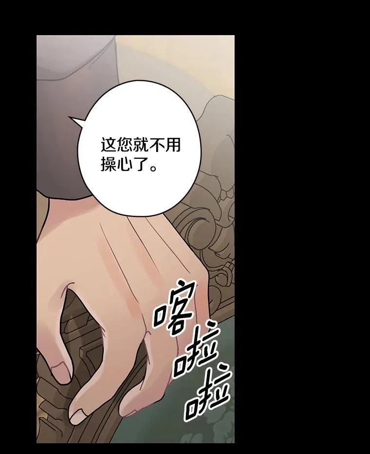 27.理解 第39页