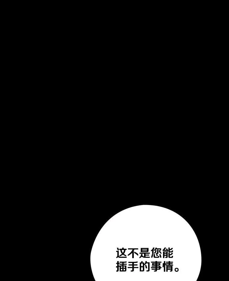 27.理解 第40页