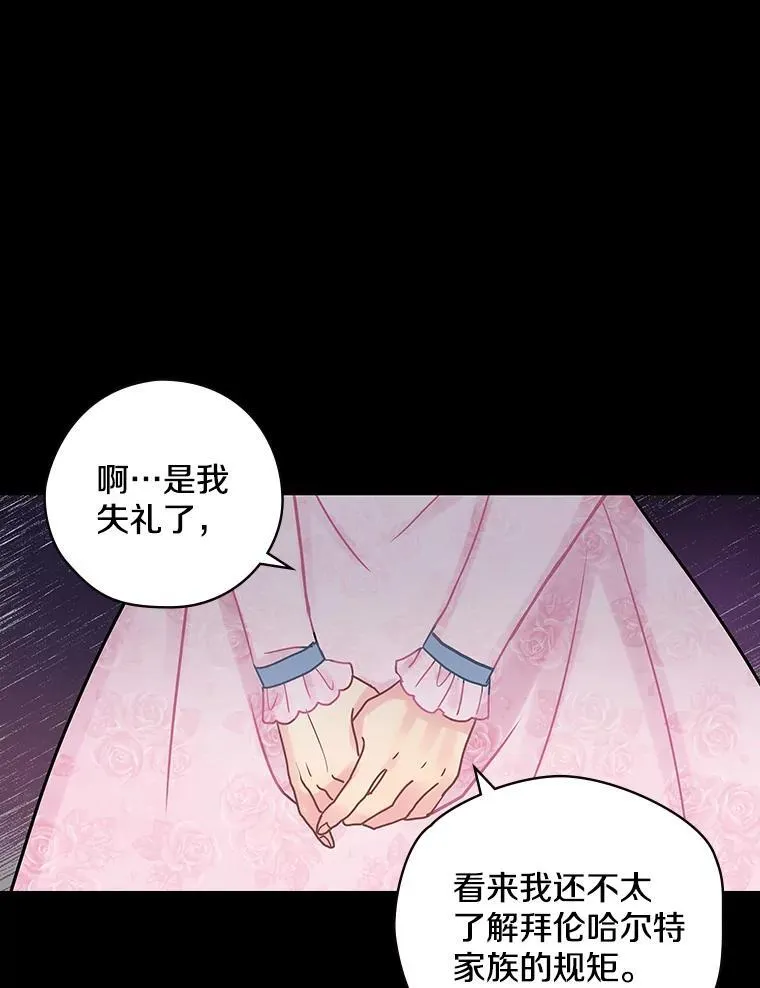 27.理解 第42页