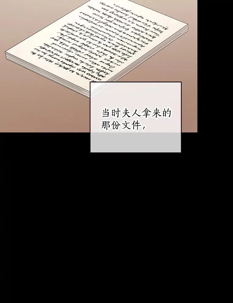 27.理解 第46页