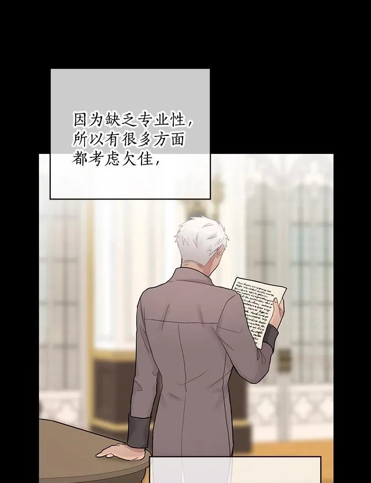 27.理解 第47页