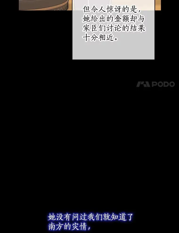 27.理解 第48页