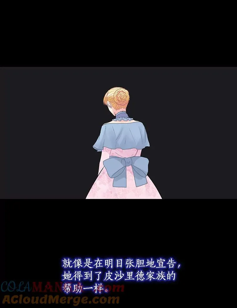 27.理解 第49页