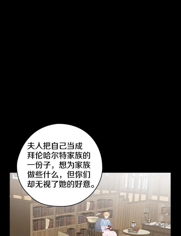 27.理解 第50页