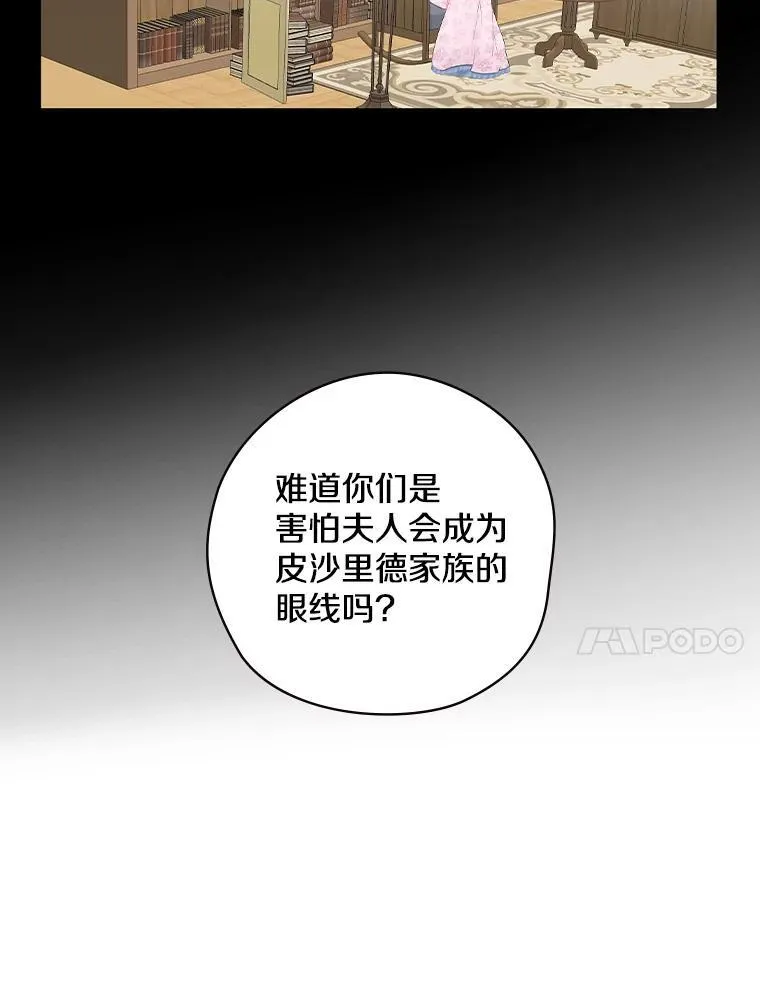 27.理解 第51页