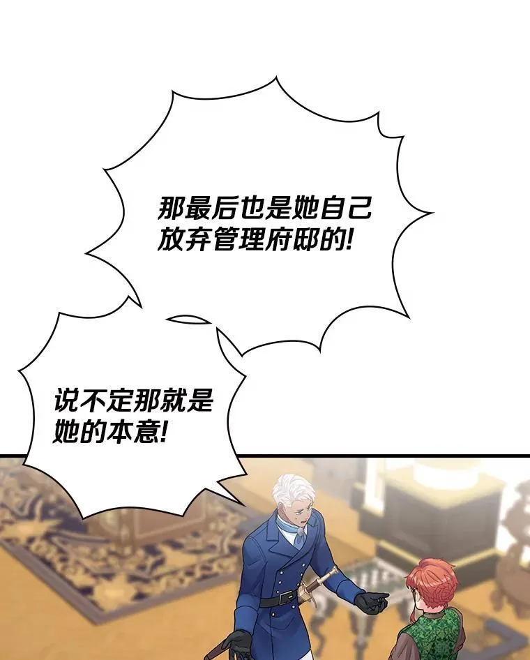 27.理解 第52页