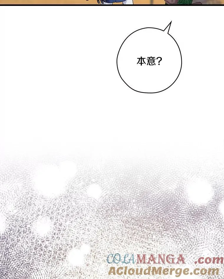 27.理解 第53页