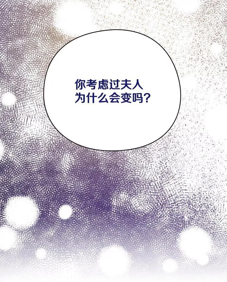 27.理解 第54页