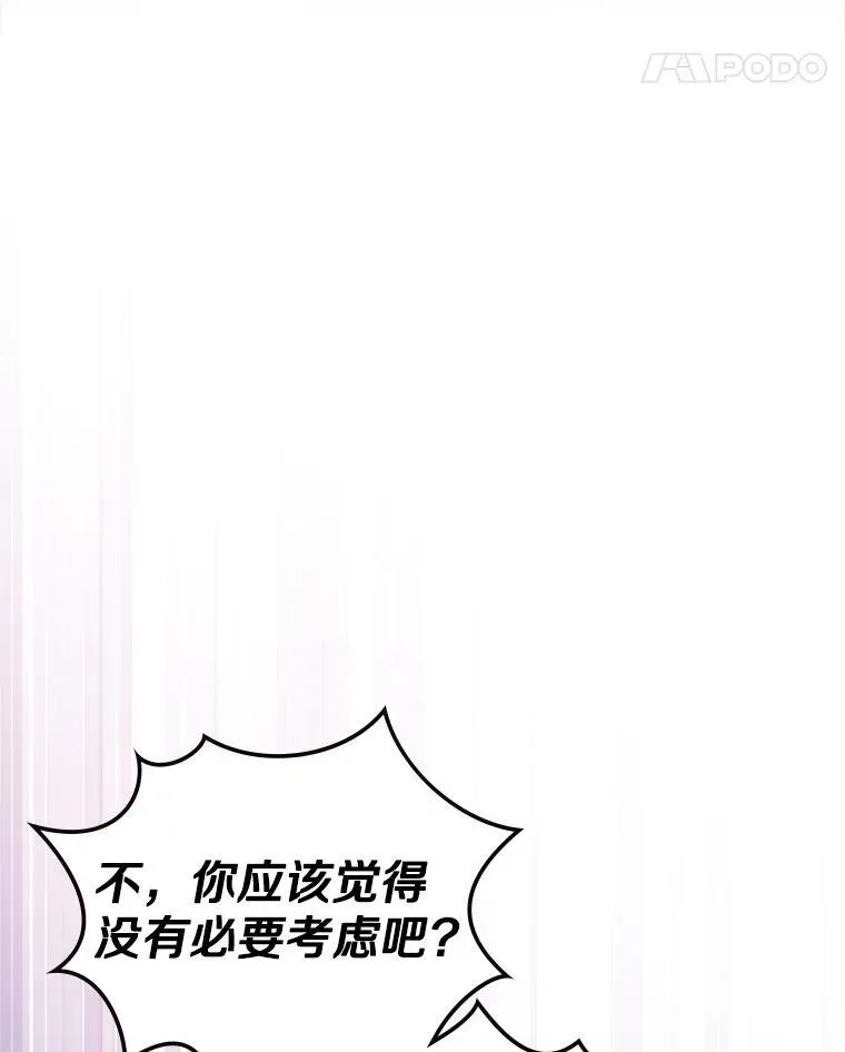 27.理解 第55页