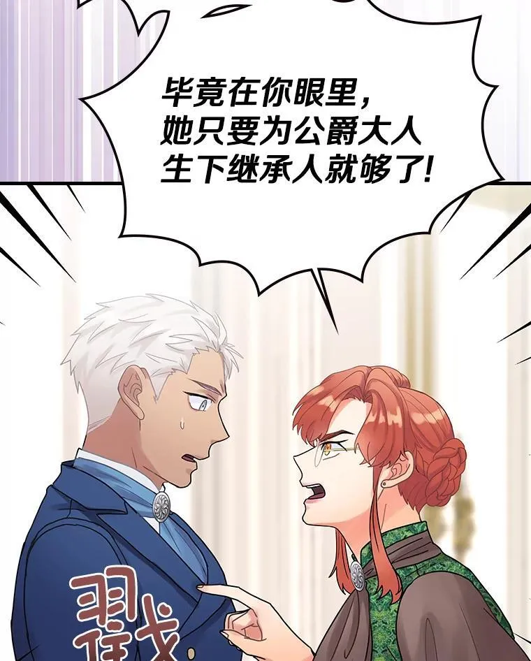 27.理解 第56页