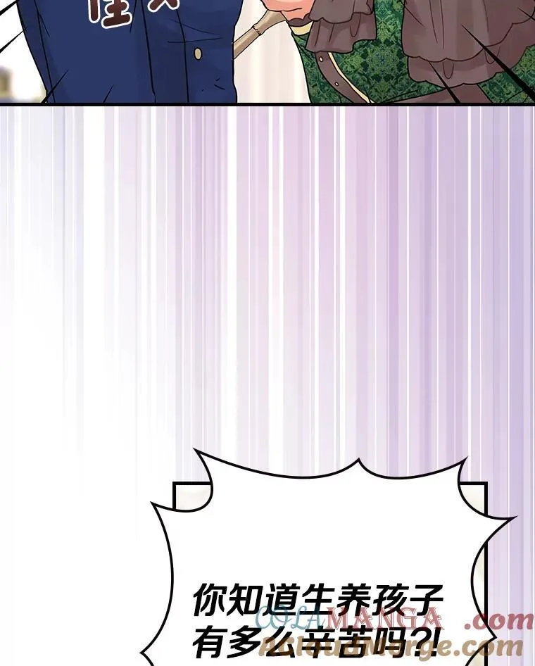 27.理解 第57页