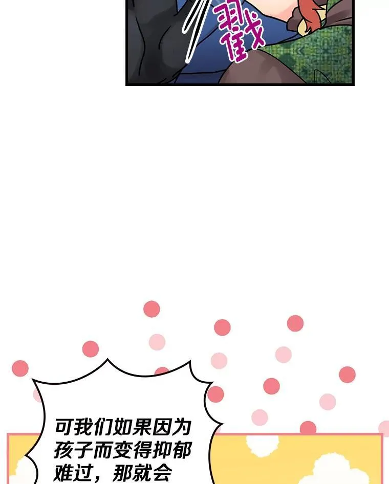 27.理解 第59页