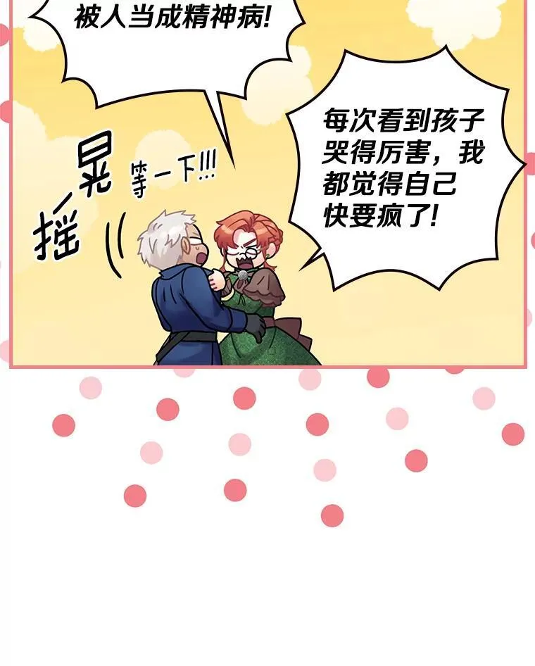 27.理解 第60页