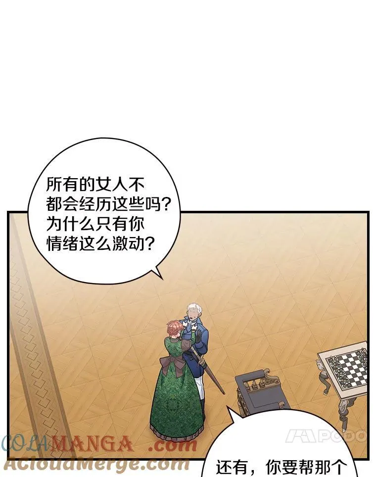 27.理解 第61页