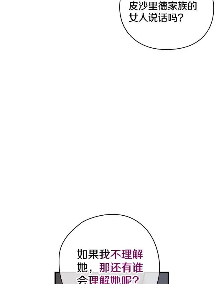 27.理解 第62页