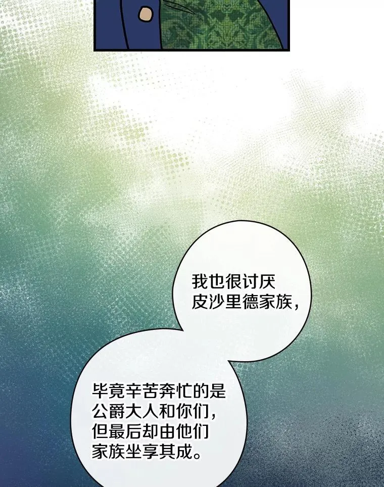 27.理解 第64页