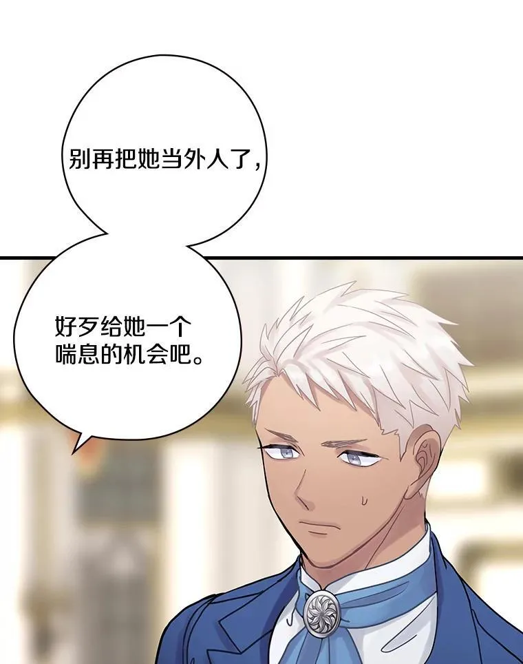 27.理解 第67页