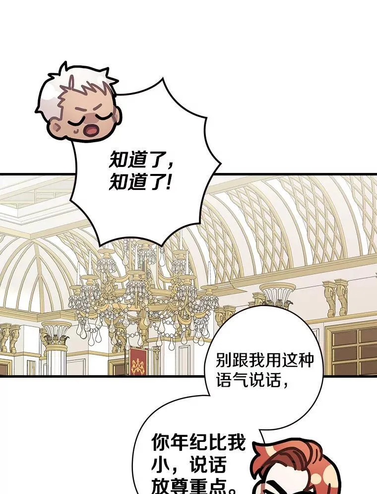 27.理解 第70页