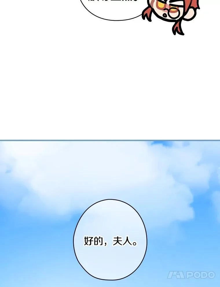 27.理解 第71页