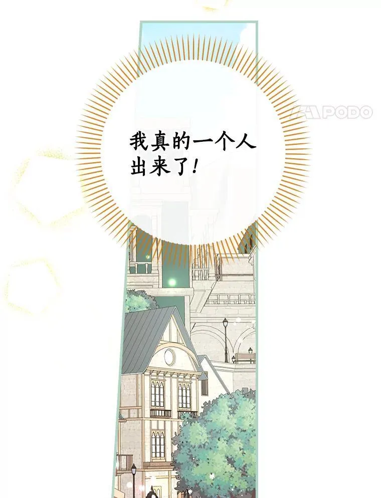 27.理解 第75页