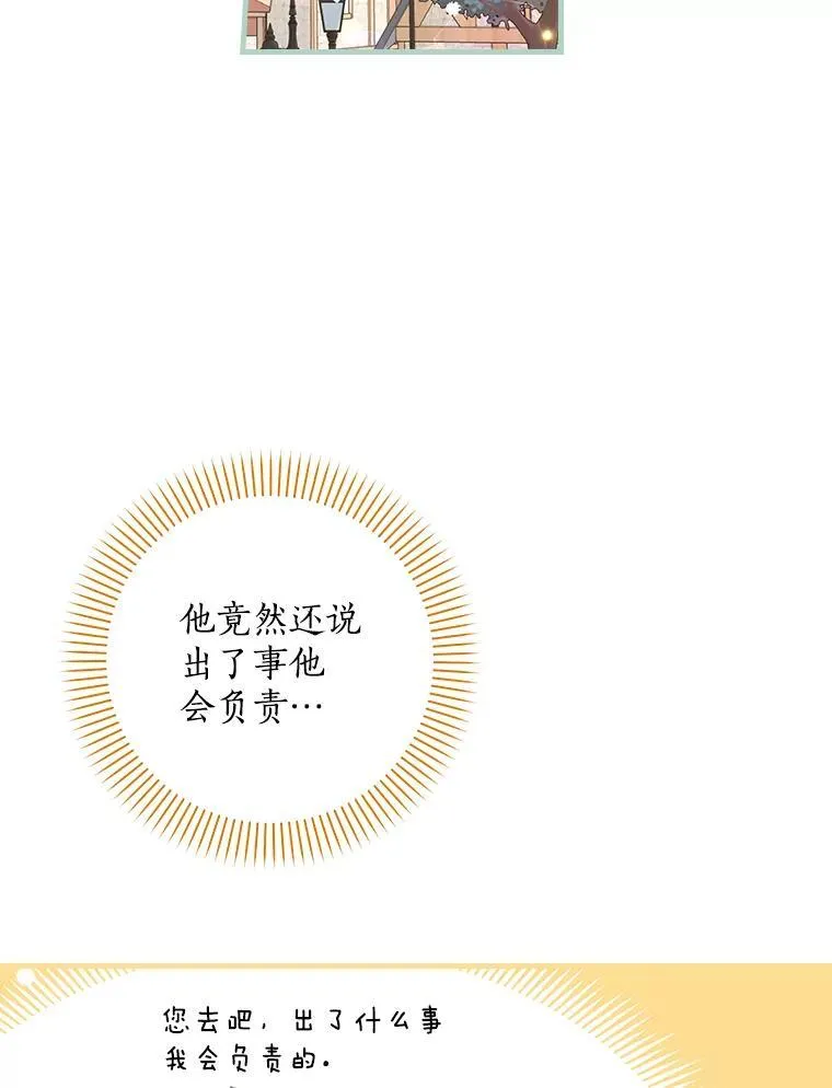 27.理解 第76页