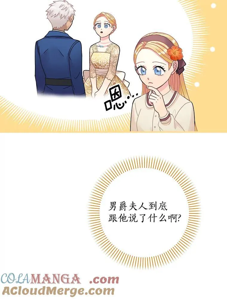 27.理解 第77页