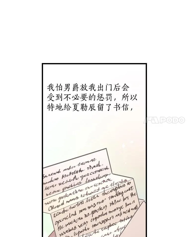 27.理解 第78页