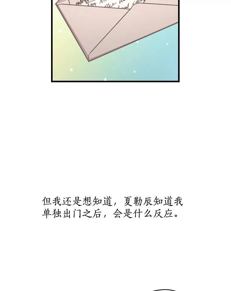 27.理解 第79页