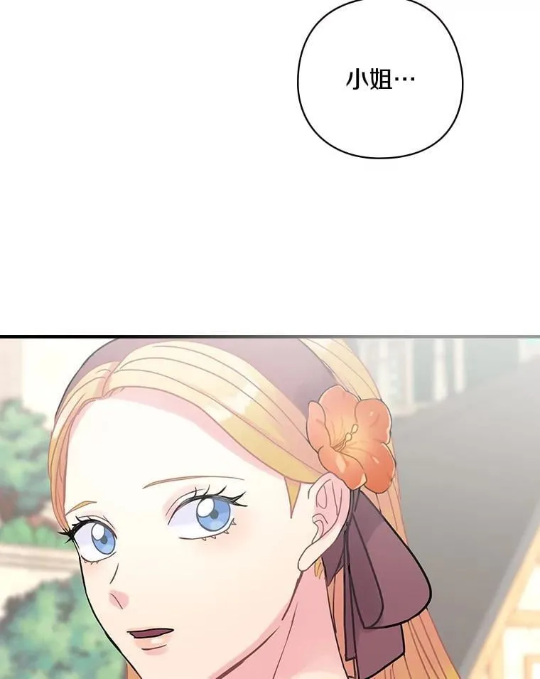 27.理解 第80页