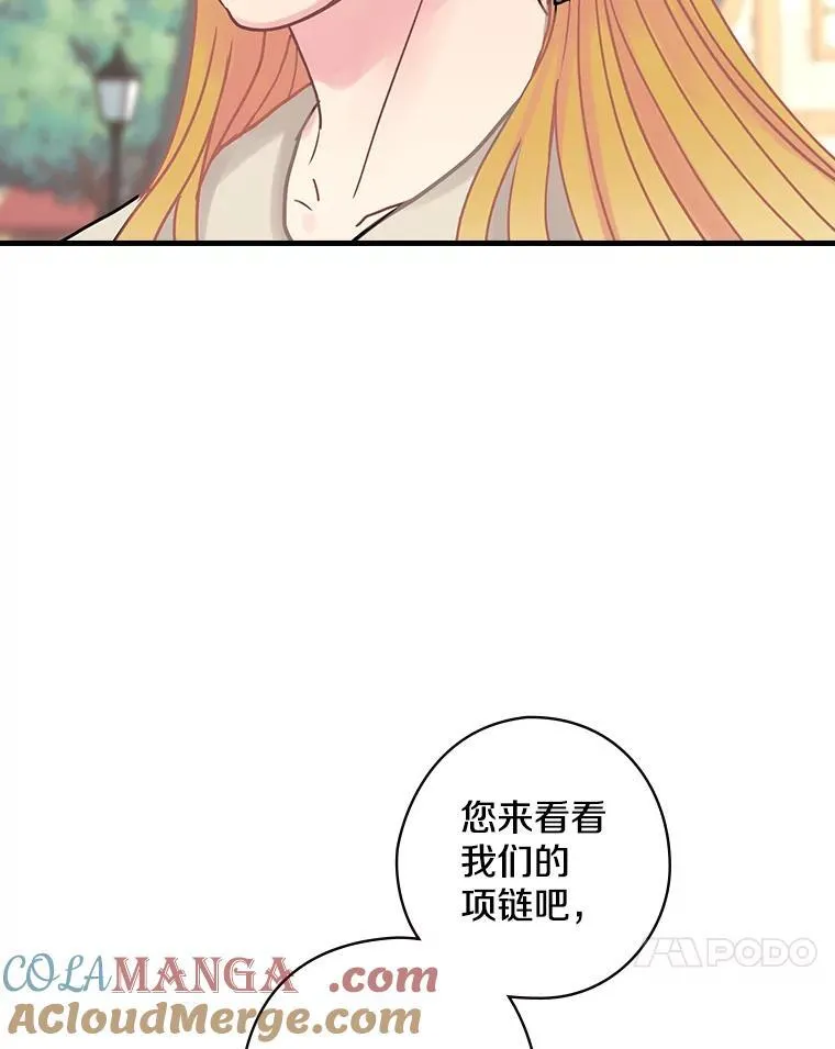 27.理解 第81页