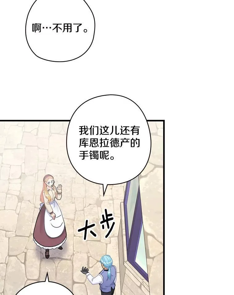 27.理解 第83页