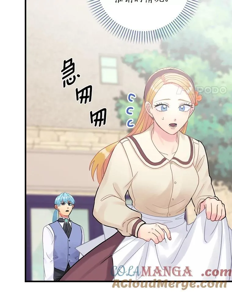 27.理解 第85页