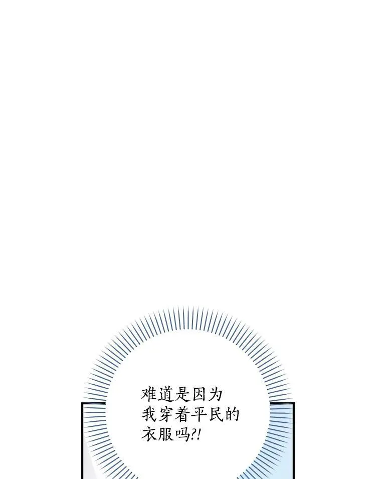 27.理解 第86页