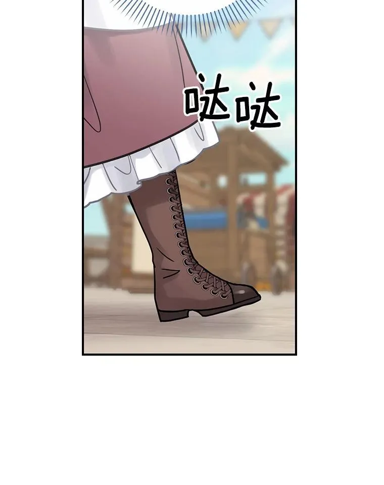 27.理解 第87页