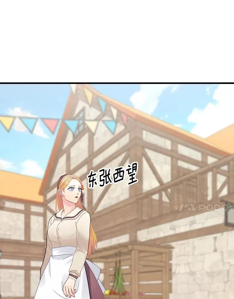 27.理解 第88页