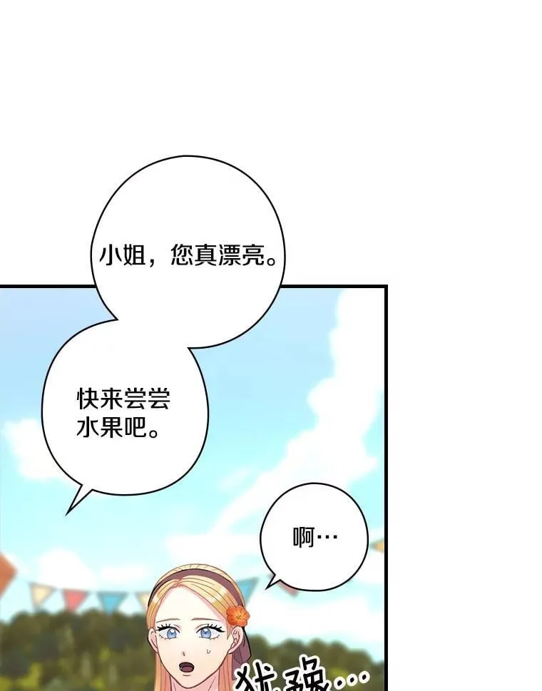27.理解 第91页